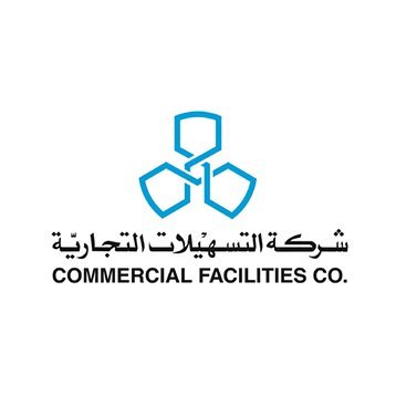 شركة التسهيلات التجارية